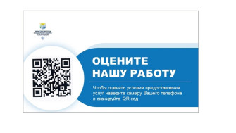 Независимая оценка качества образования.