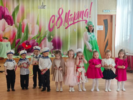 С праздником 8 марта! С весной! С праздником 8 марта! С весной!.